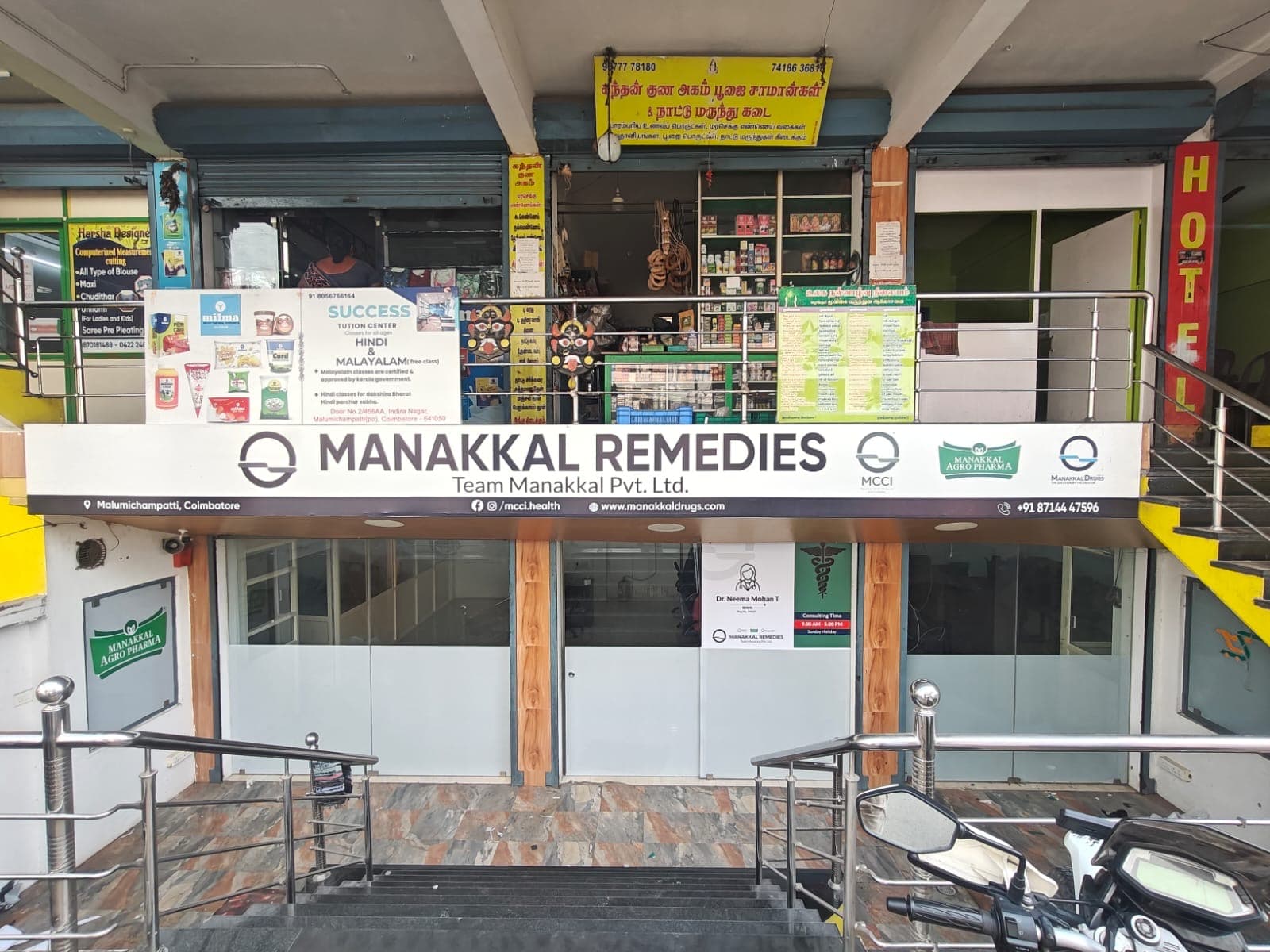 Manakkal Remedies